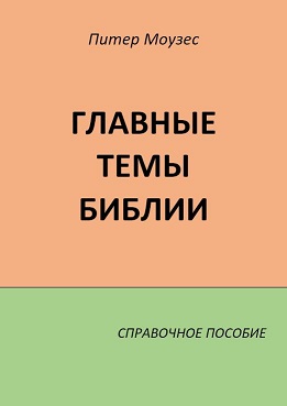 Предпросмотр статьи