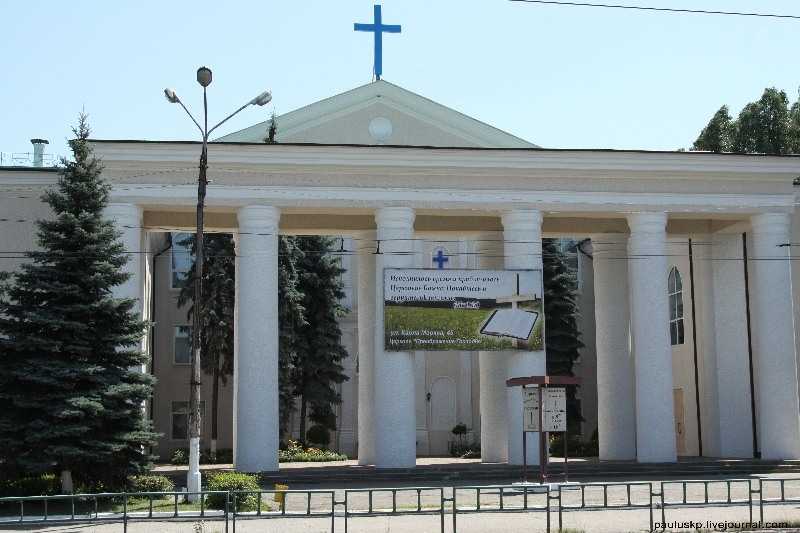 Церковь "Преображение Господне" г. Славянск ул. К. Маркса 45