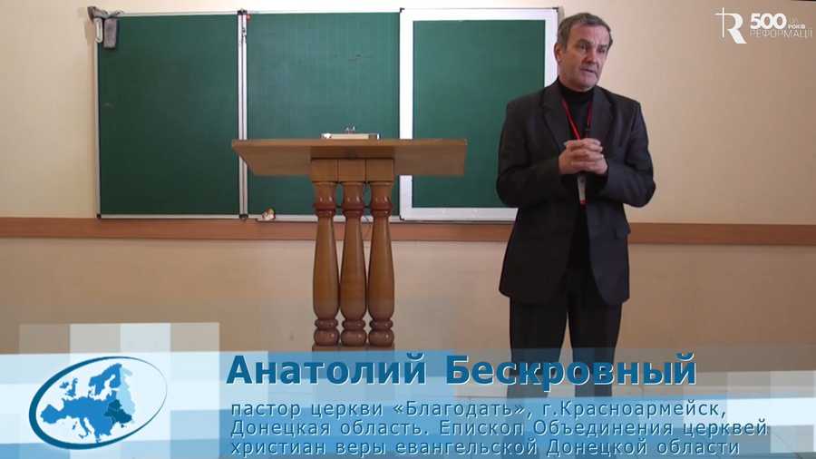 pastor anatolij beskrovnyj cerkov blagodat krasnoarmejsk